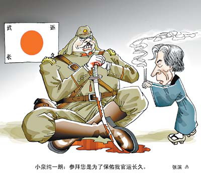 顶点食堂