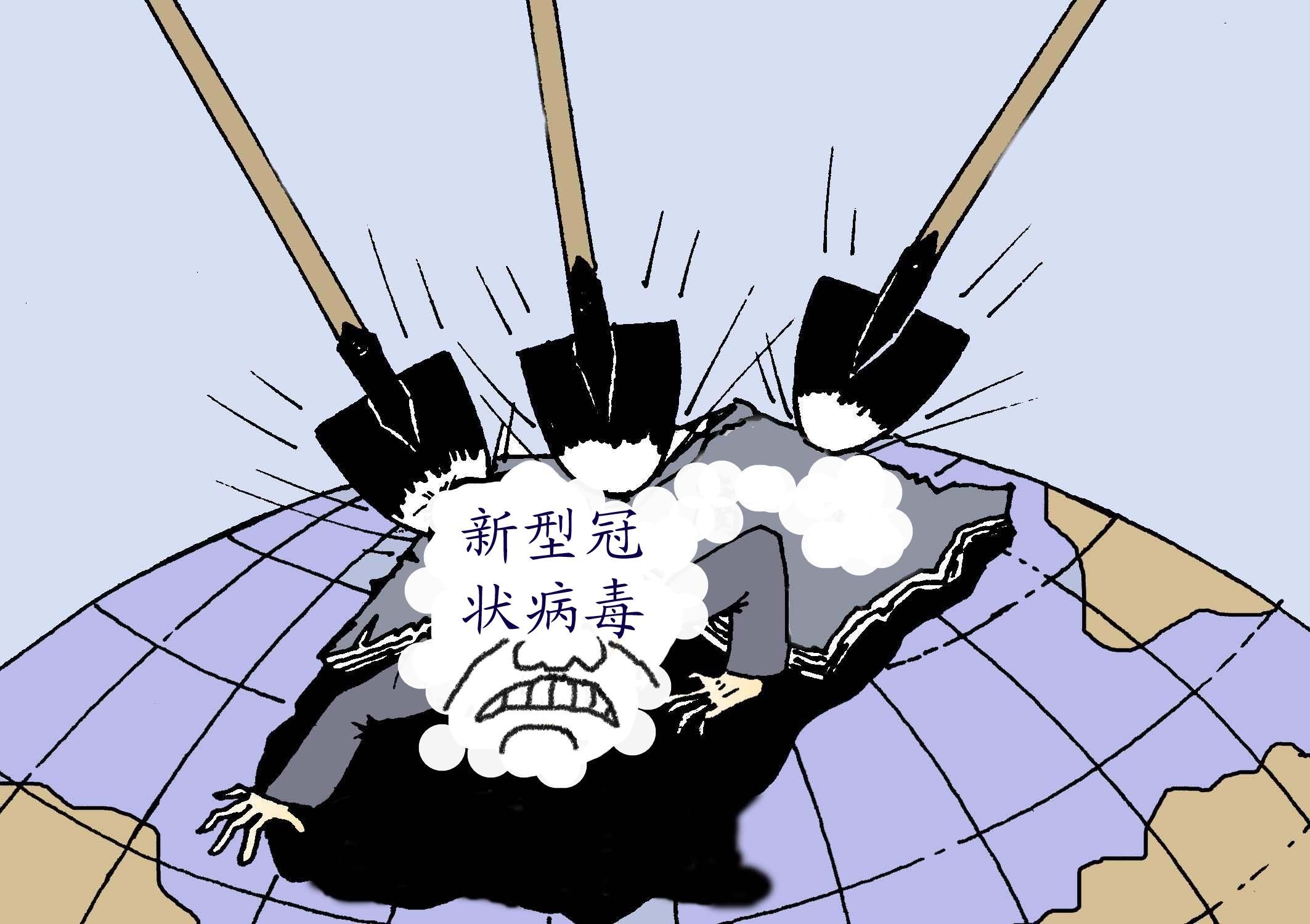 伊甸星原 EDENS ZERO